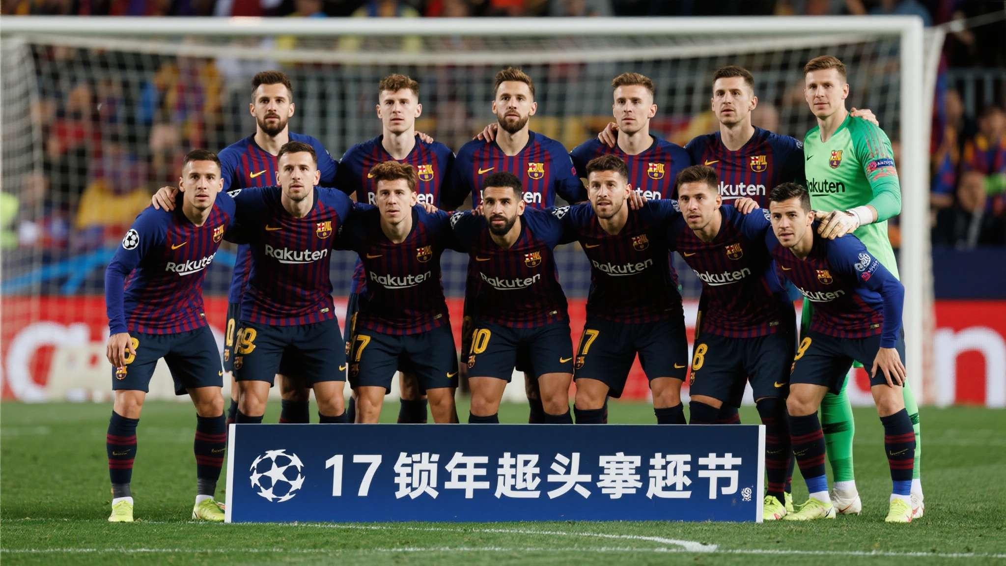 足坛一夜动态！曼城2-0阿森纳夺冠，巴萨夺17连胜，皇马复仇马竞